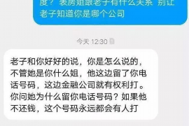 女朋友骗快递公司男朋友77万